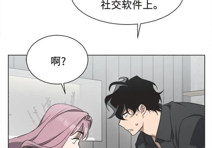 第90话 第102页