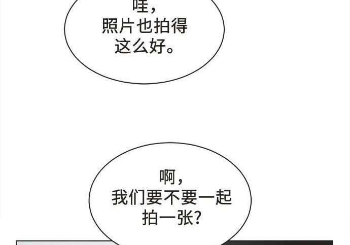 第90话 第104页