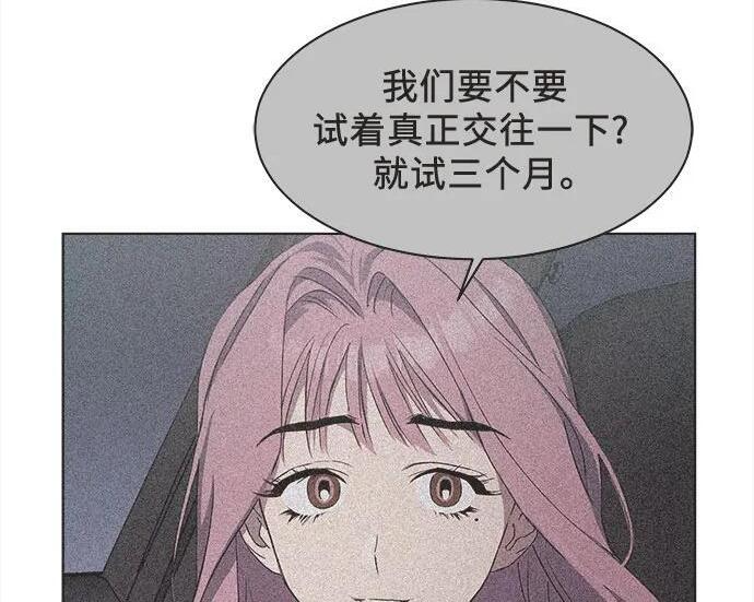 第90话 第109页
