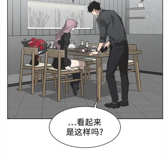 第90话 第112页