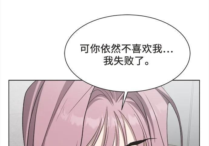 第90话 第113页