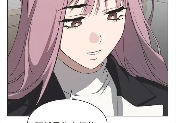 第90话 第114页