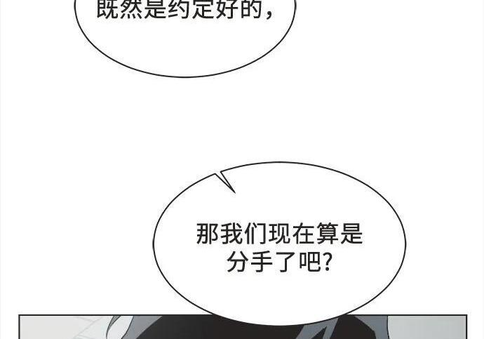 第90话 第115页