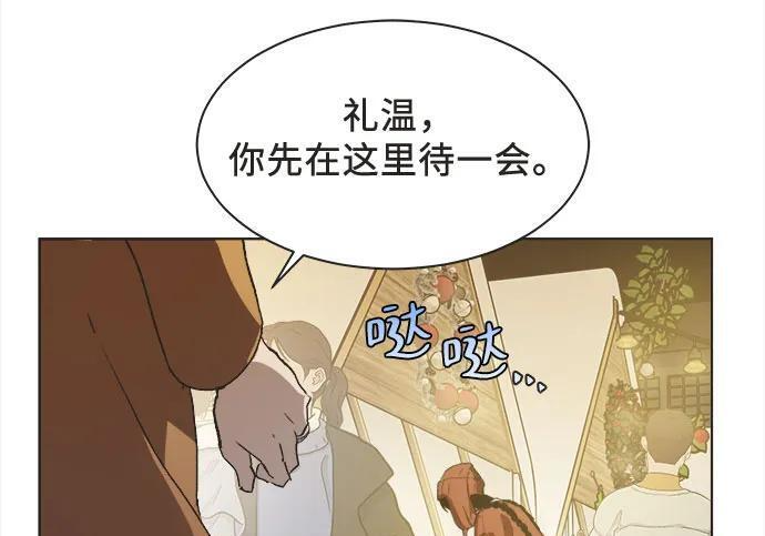 第90话 第125页