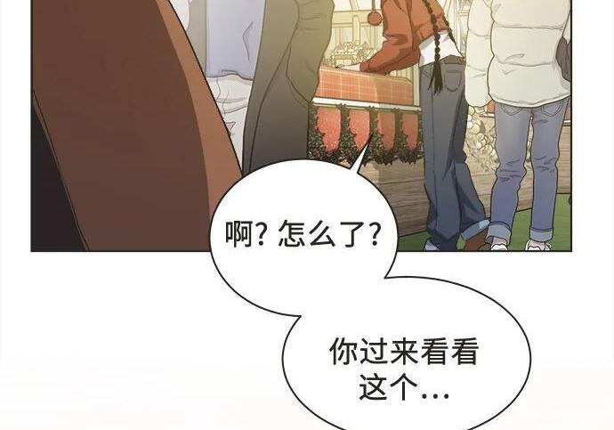 第90话 第126页