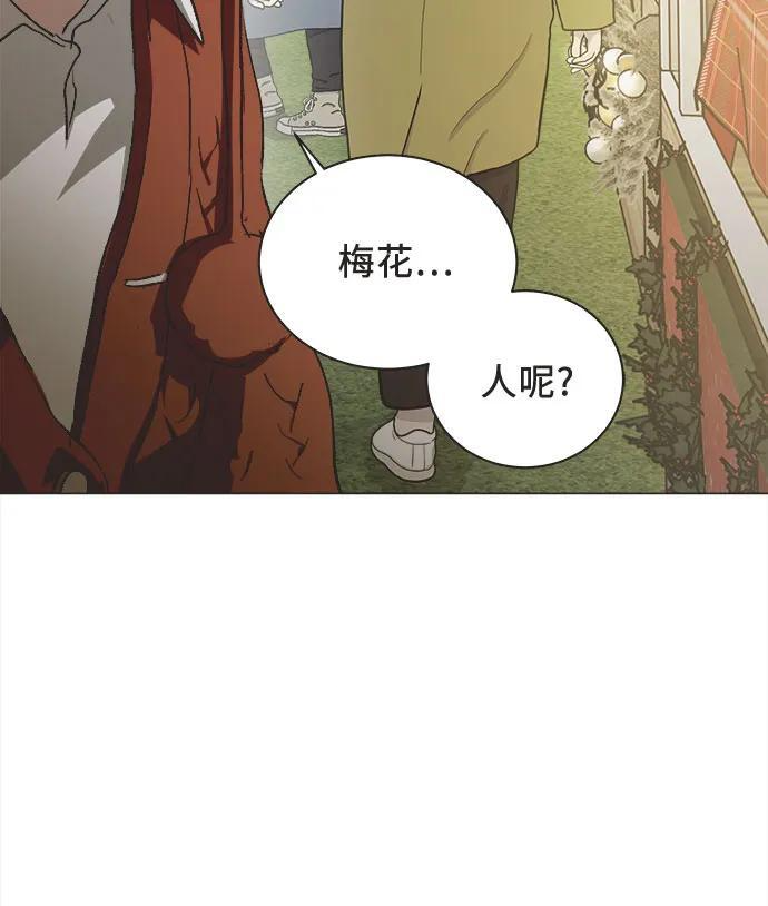 第90话 第129页