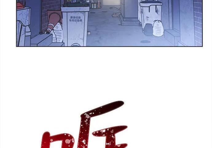第90话 第132页