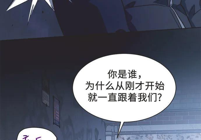 第90话 第134页