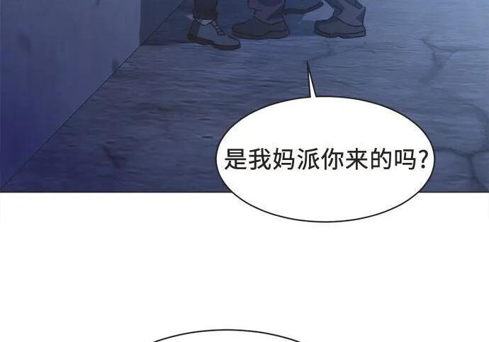 第90话 第136页