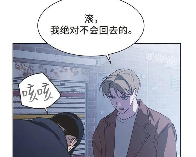 第90话 第137页