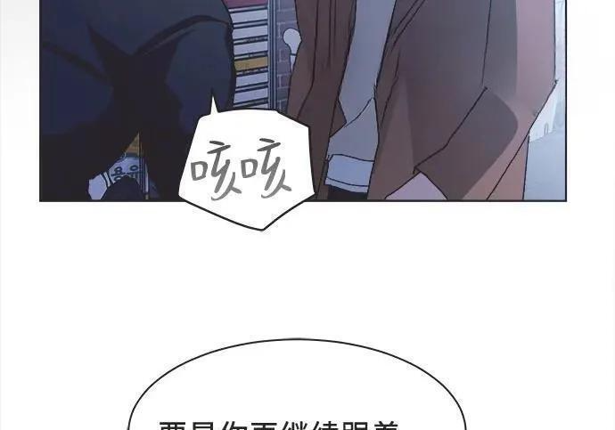 第90话 第138页
