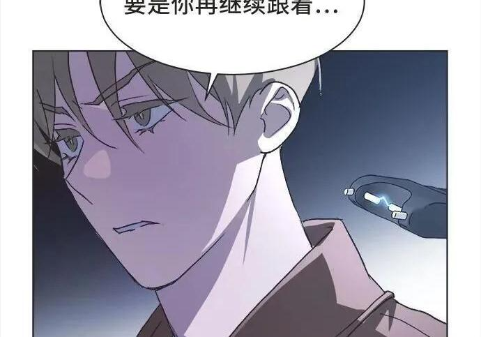 第90话 第139页