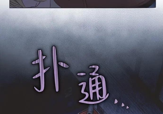 第90话 第146页
