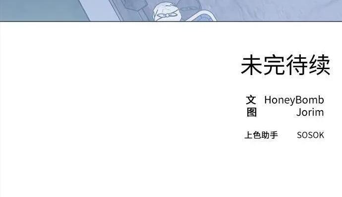 第90话 第149页