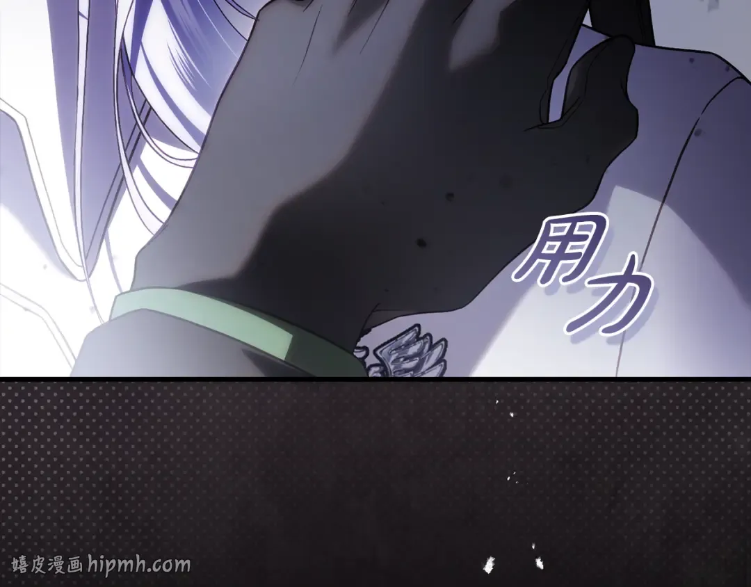 第47话 他生气了 第112页