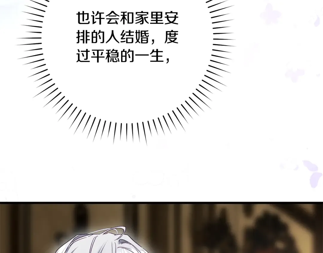 第47话 他生气了 第148页