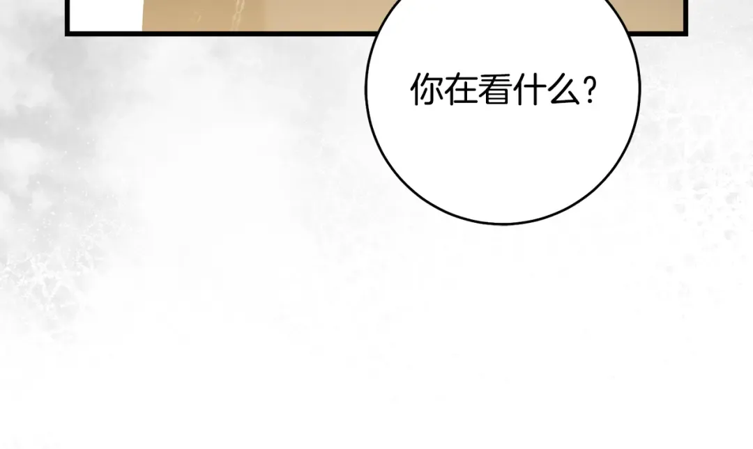 第47话 他生气了 第154页