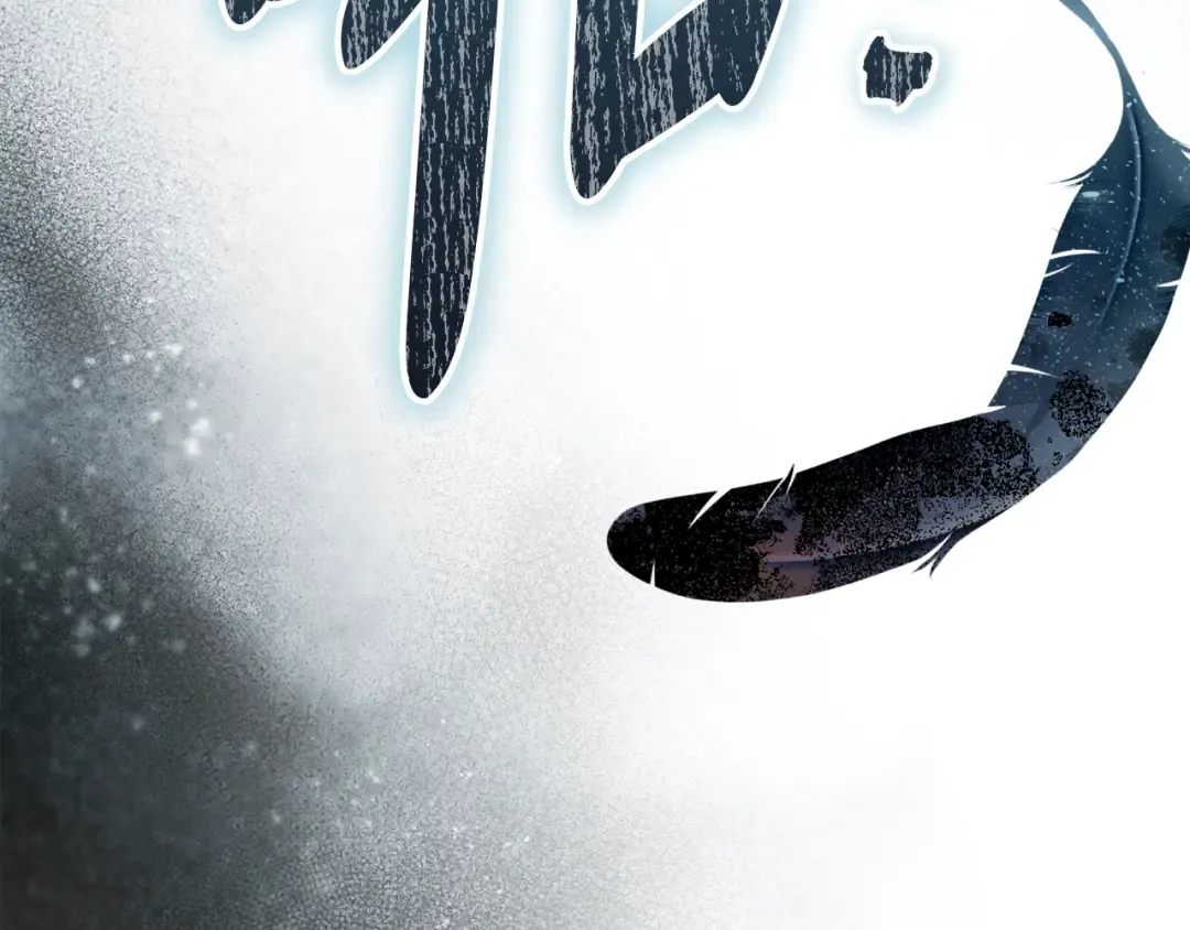 第47话 他生气了 第174页