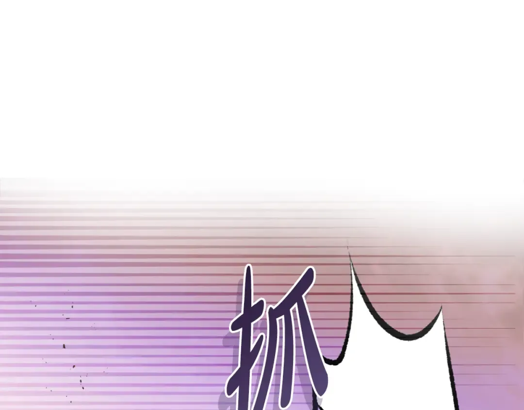 第47话 他生气了 第220页