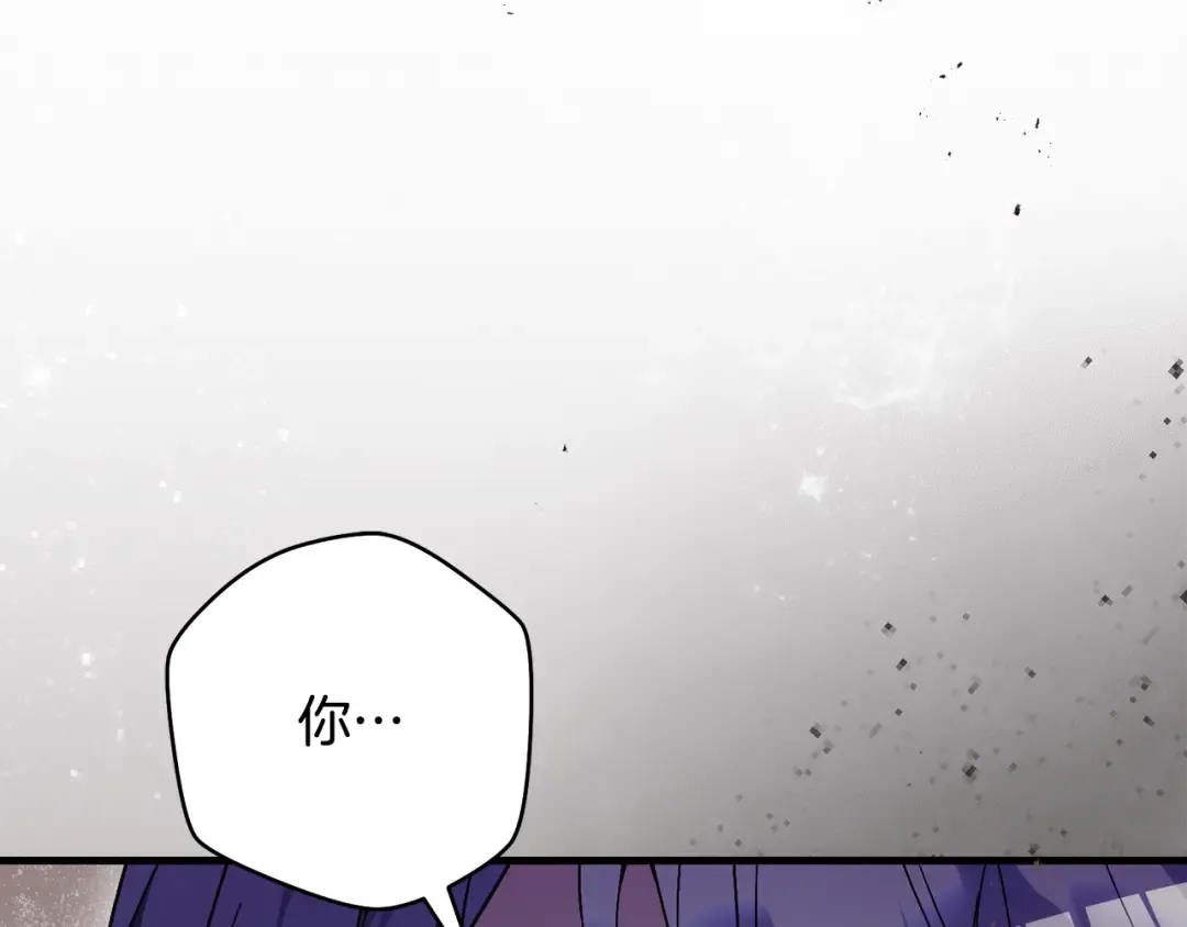 第47话 他生气了 第228页