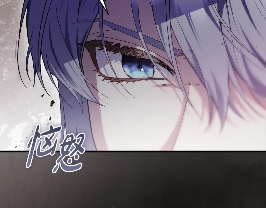 第47话 他生气了 第229页