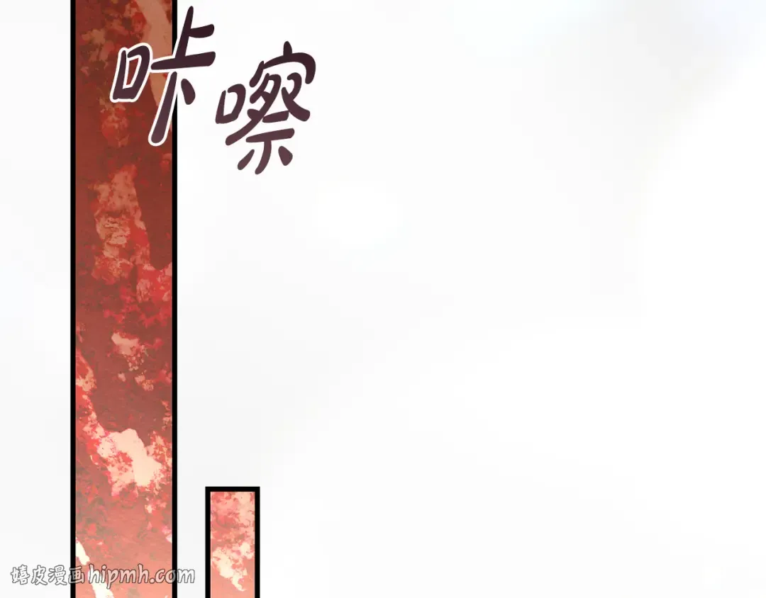 第48话 不许伤害他 第56页