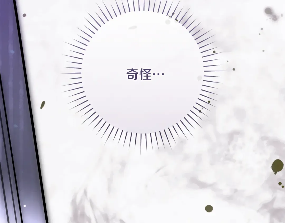 第48话 不许伤害他 第78页