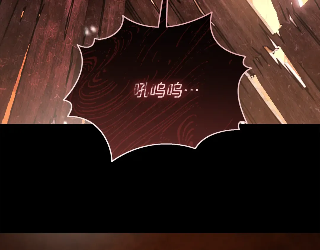 第48话 不许伤害他 第105页