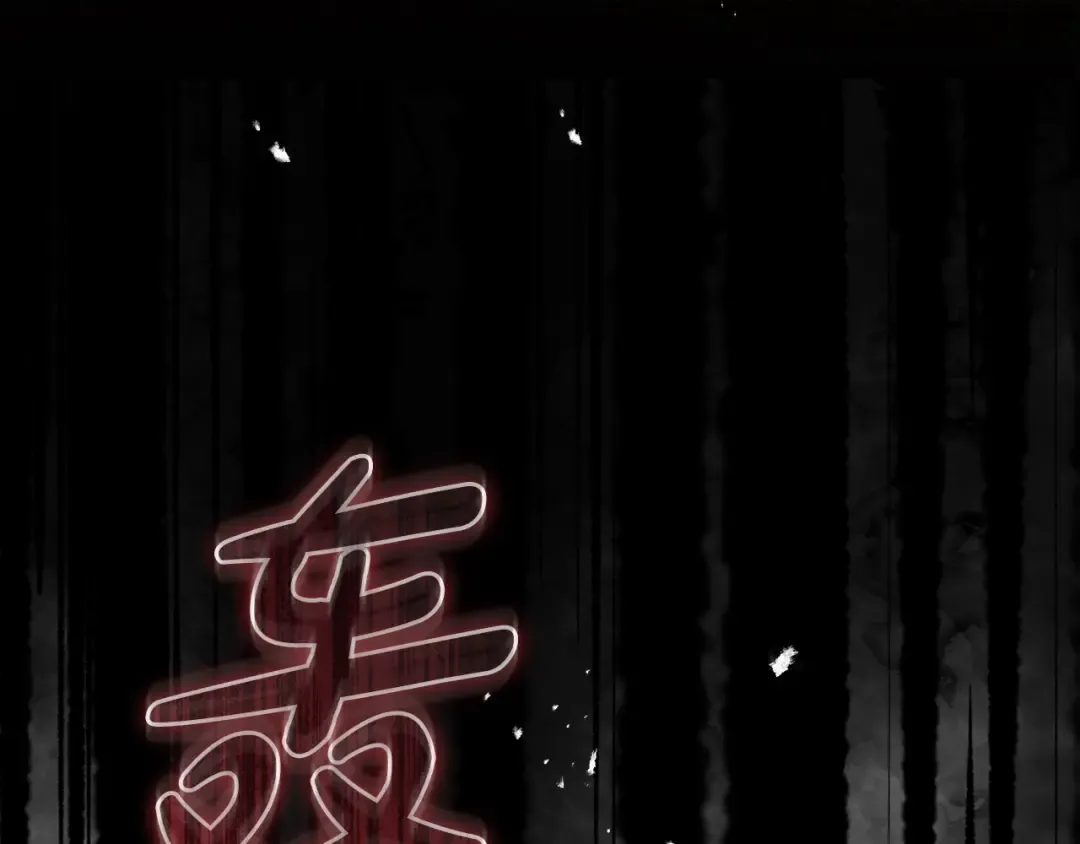 第48话 不许伤害他 第109页