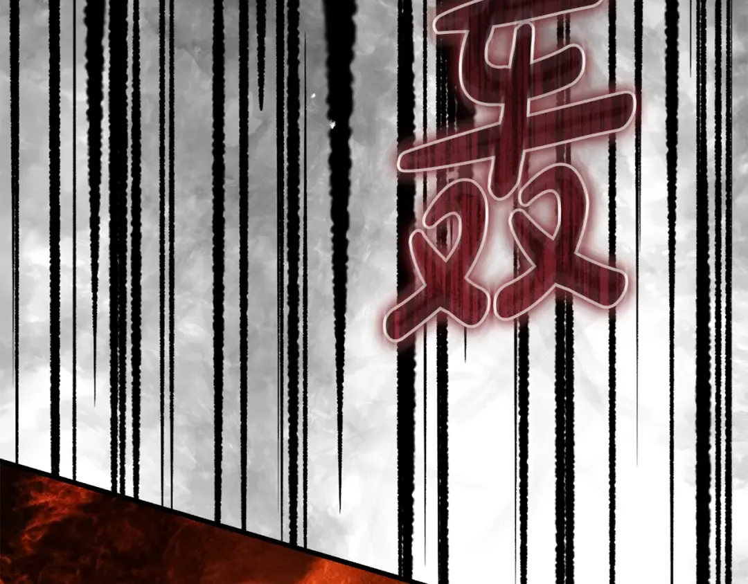 第48话 不许伤害他 第111页