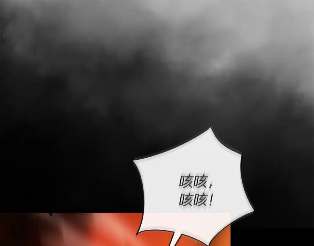 第48话 不许伤害他 第115页