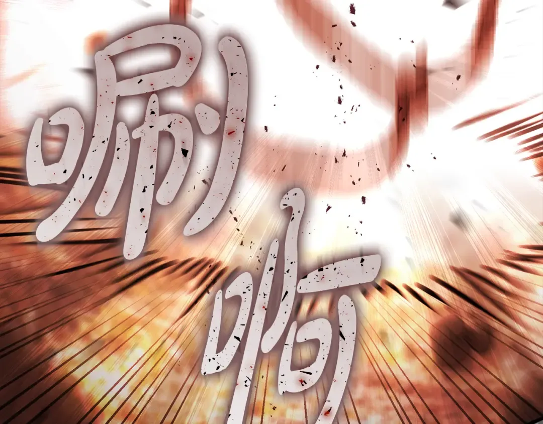 第48话 不许伤害他 第139页