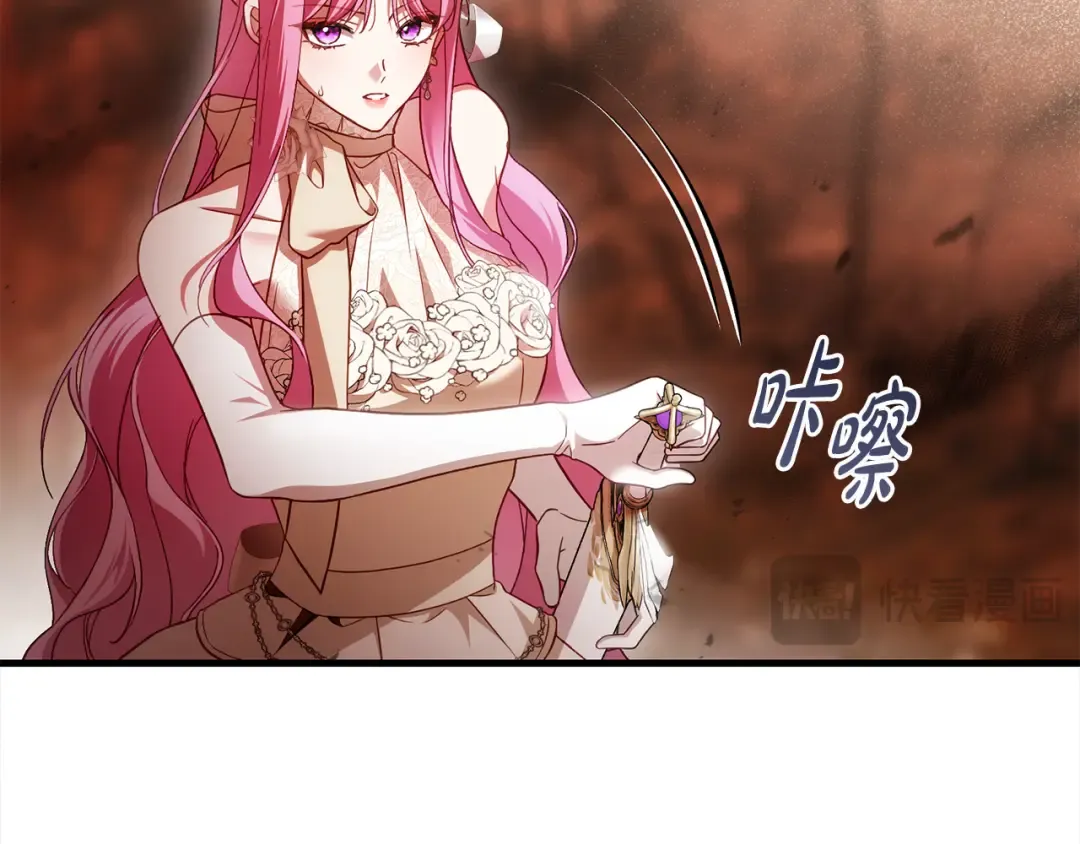 第48话 不许伤害他 第154页