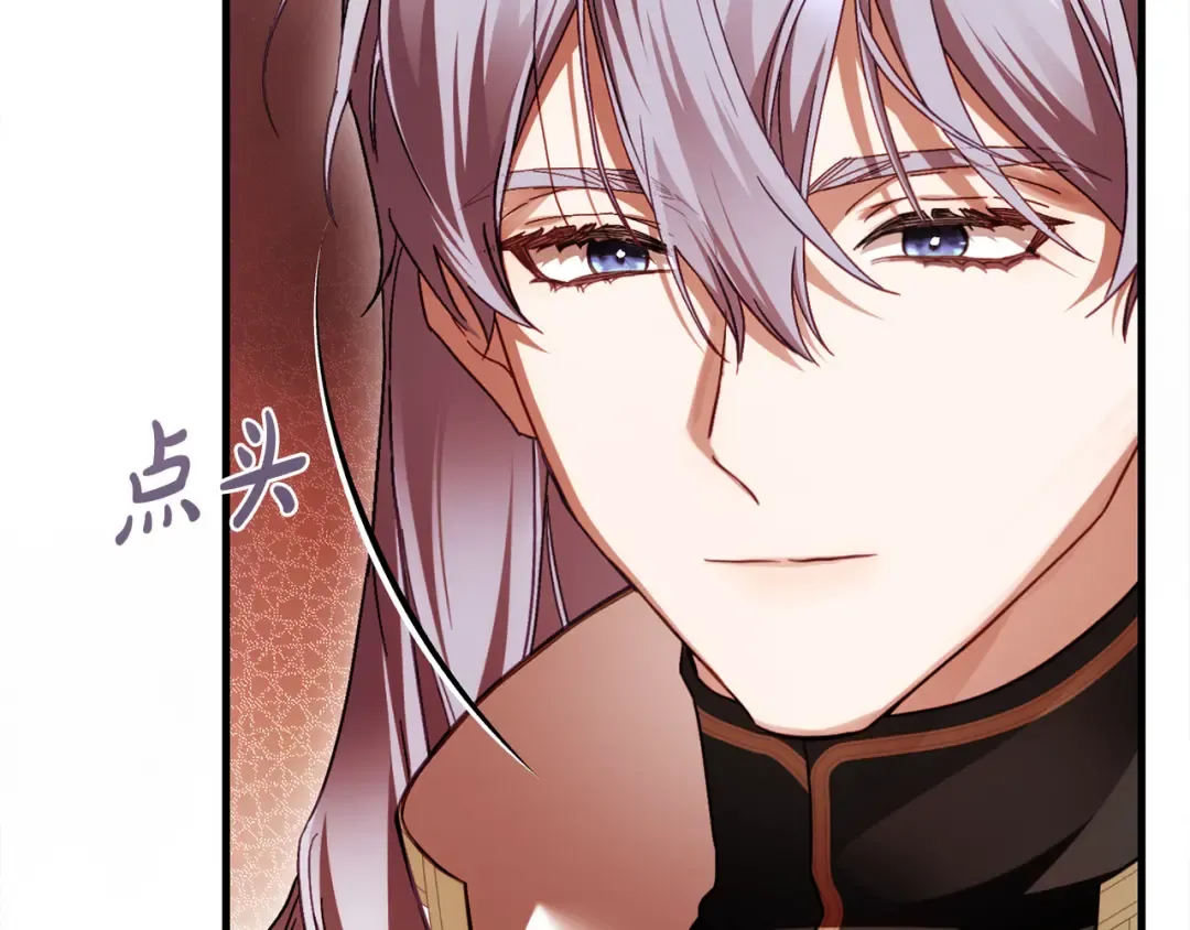 第48话 不许伤害他 第156页