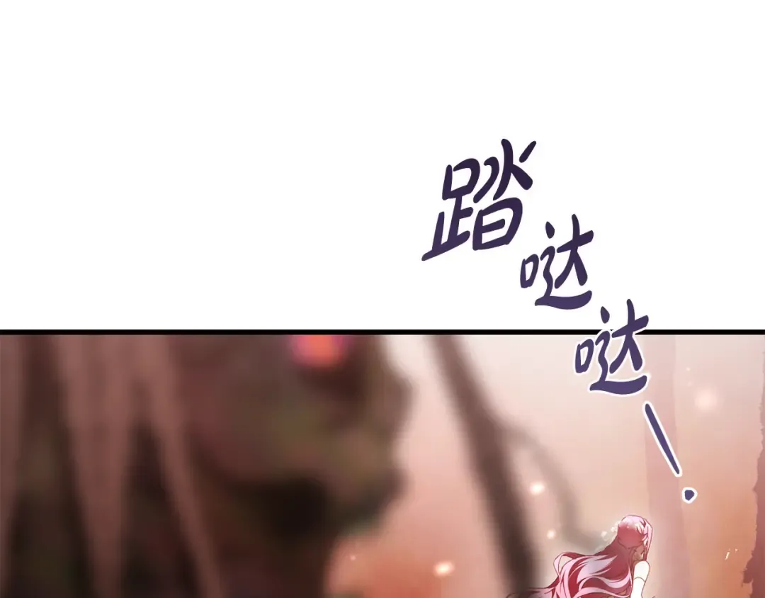 第48话 不许伤害他 第158页
