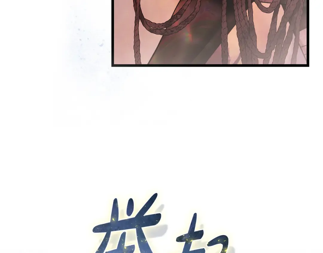 第48话 不许伤害他 第163页