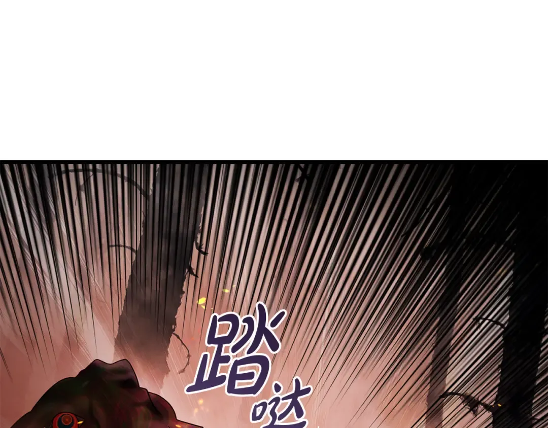 第48话 不许伤害他 第169页