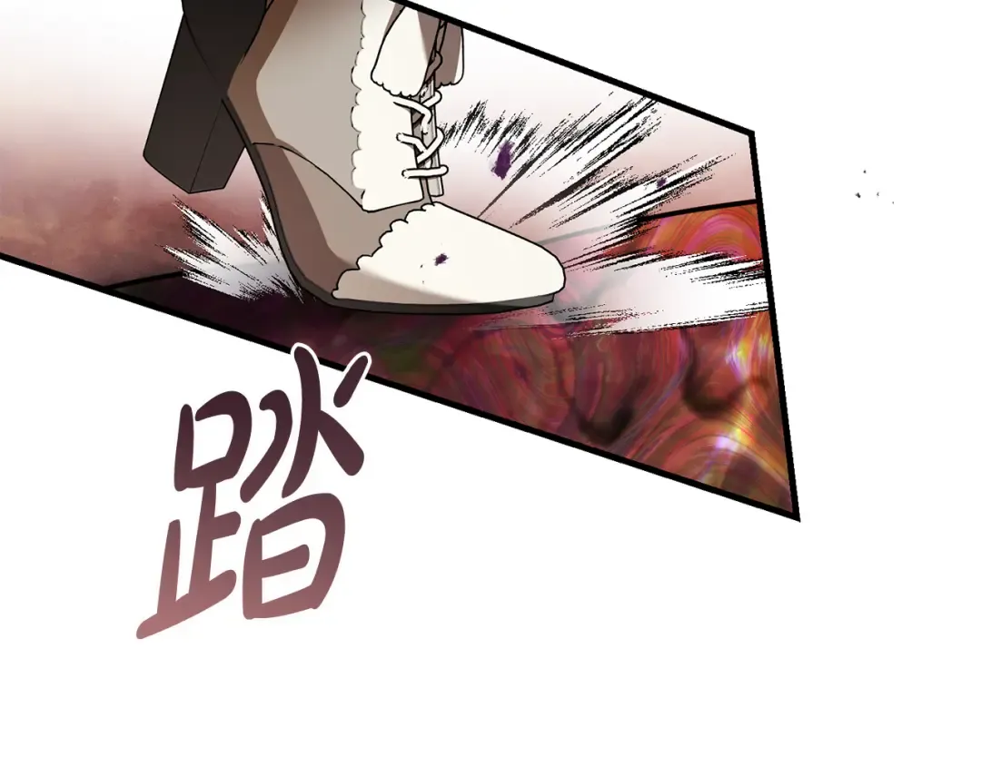 第48话 不许伤害他 第186页