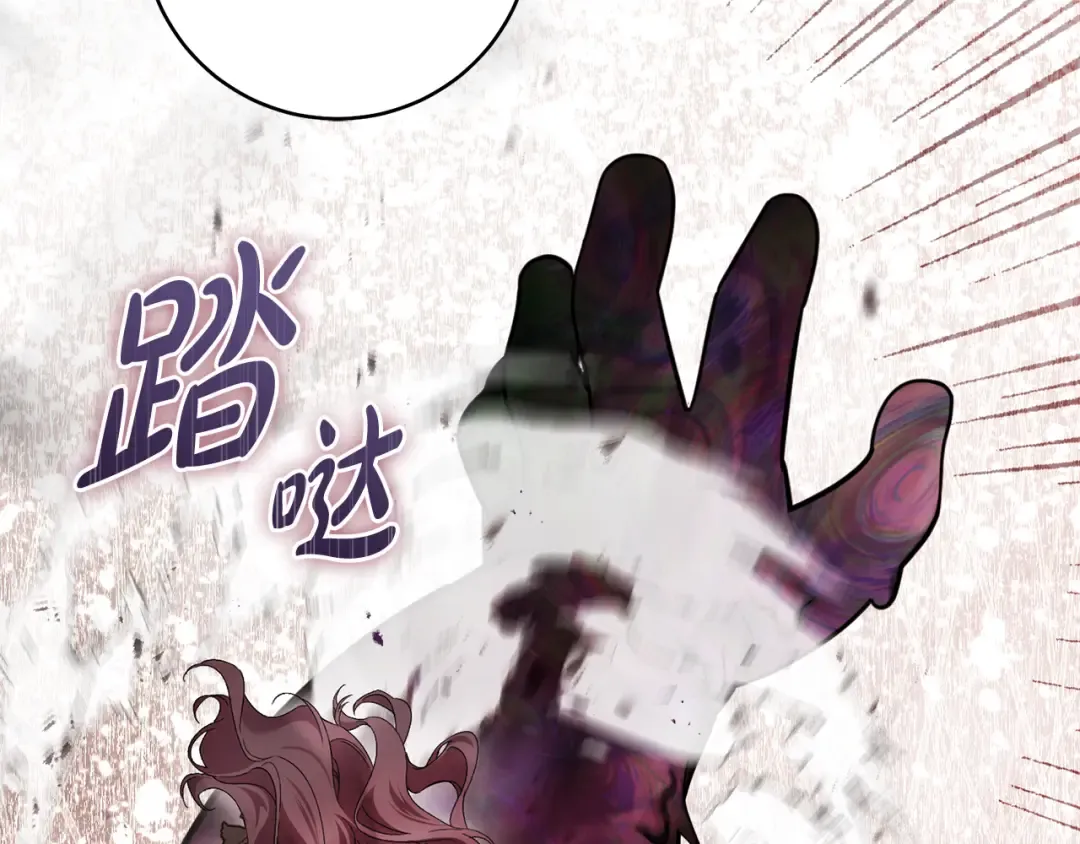 第48话 不许伤害他 第188页