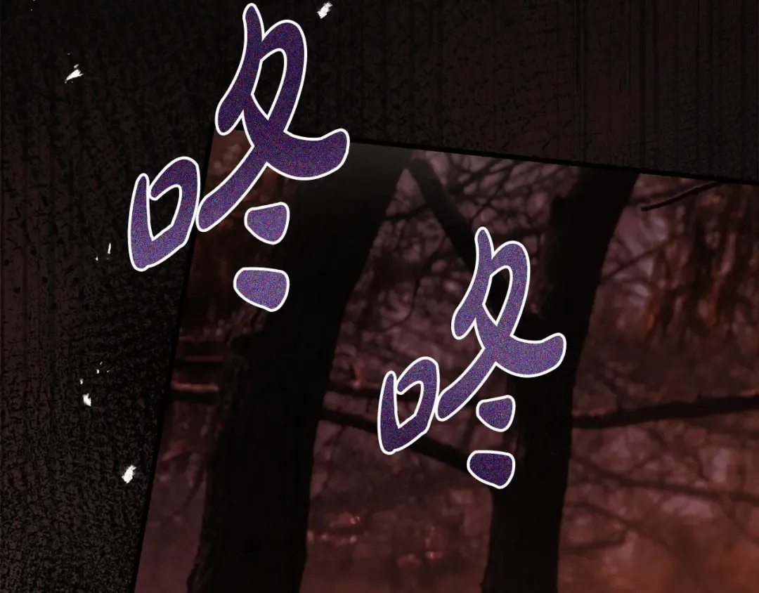 第48话 不许伤害他 第202页