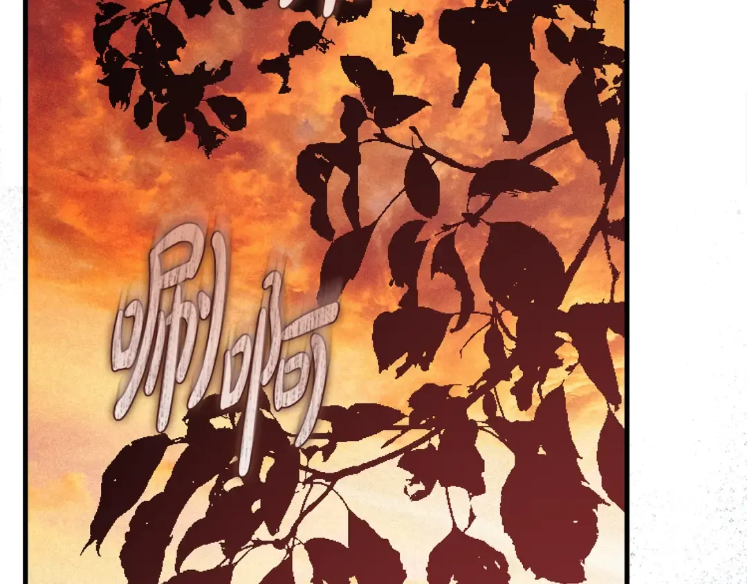 第48话 不许伤害他 第212页
