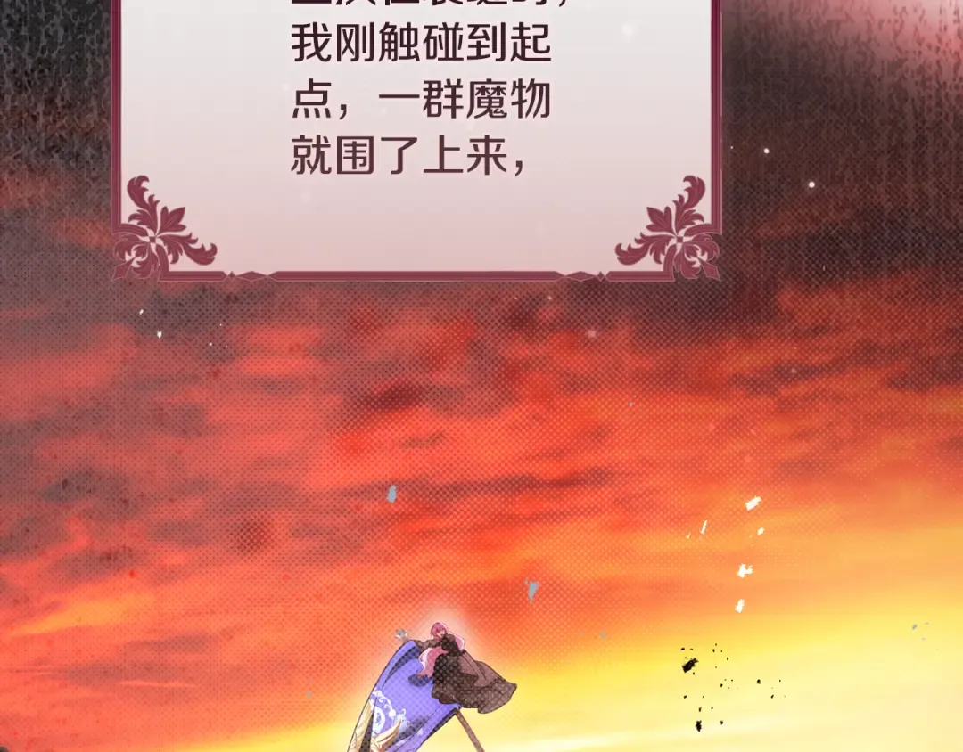 第48话 不许伤害他 第219页