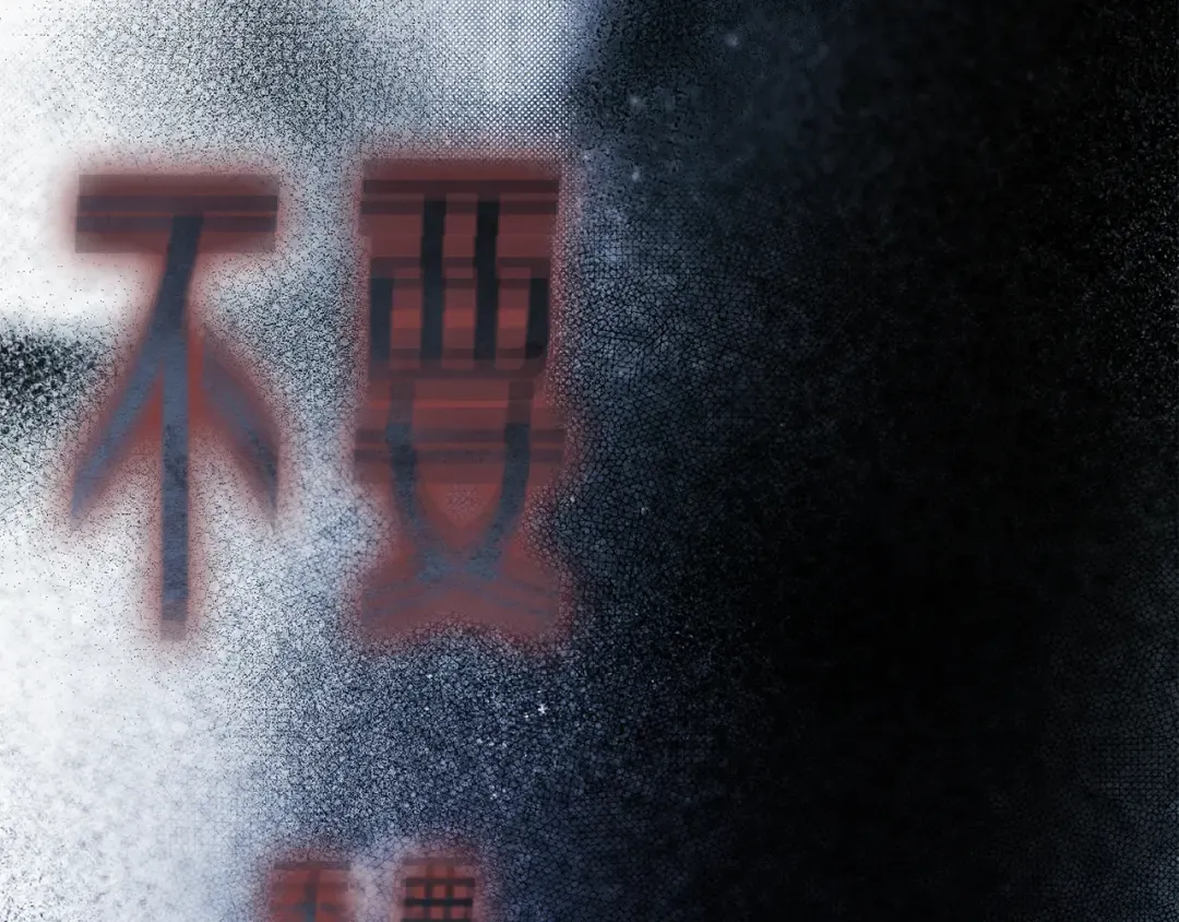 第48话 不许伤害他 第270页