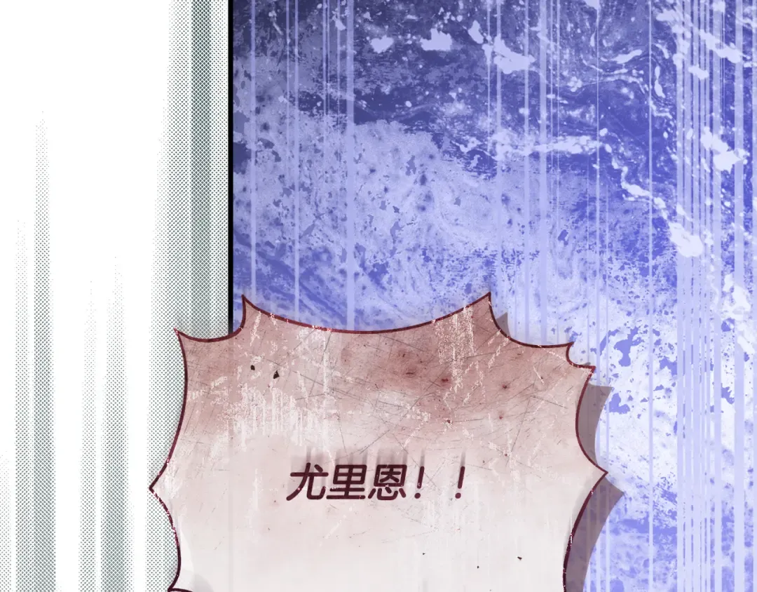 第49话 深情地告白 第10页