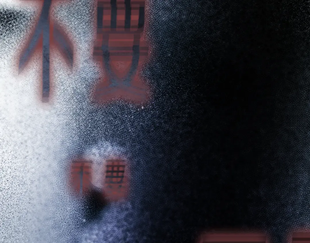 第49话 深情地告白 第14页
