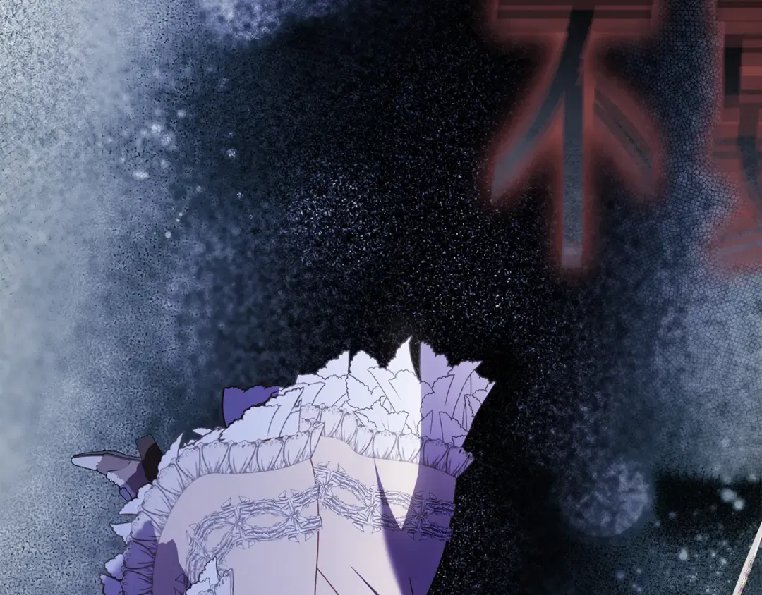 第49话 深情地告白 第15页