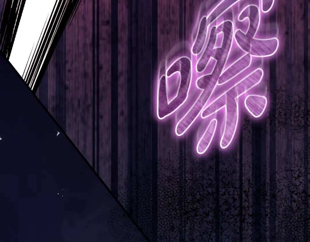 第49话 深情地告白 第47页