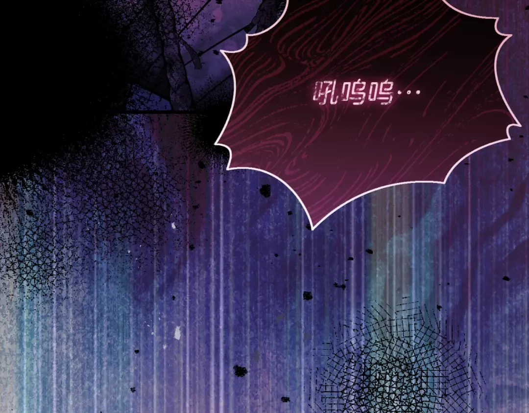第49话 深情地告白 第51页