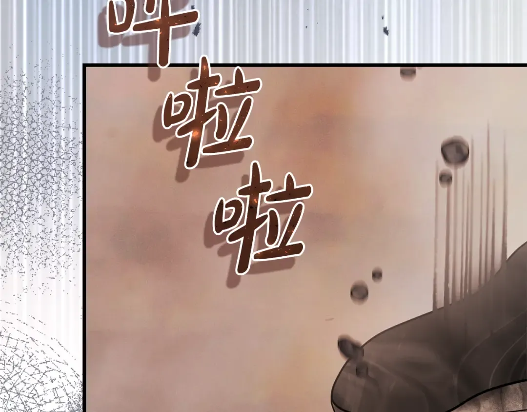 第49话 深情地告白 第53页