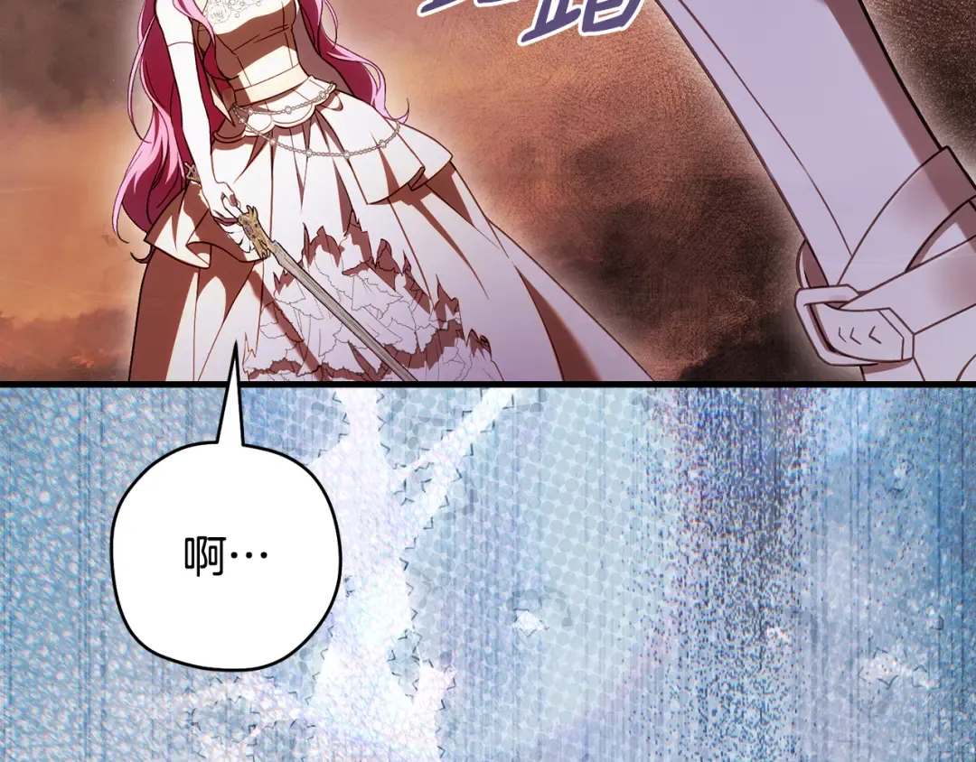 第49话 深情地告白 第105页